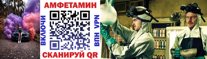 хочу   Тейково  АМФ Розовый 