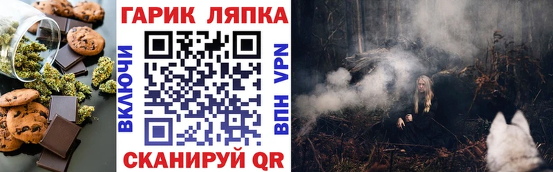 Печенье с ТГК конопля  Тейково 