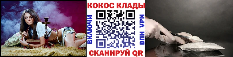 КОКАИН Columbia  купить закладку  Тейково 