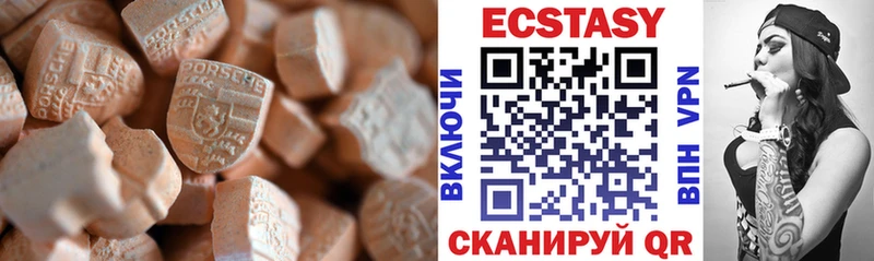 ЭКСТАЗИ 99%  Тейково 