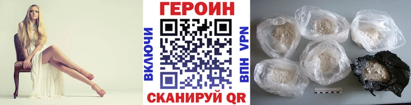 Героин Афган  мориарти как зайти  Тейково 