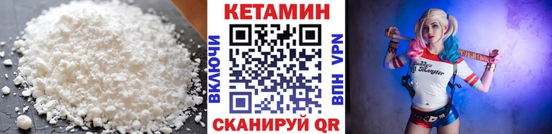 кракен как зайти  Тейково  КЕТАМИН ketamine 