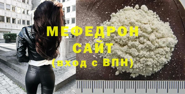 spice Армянск