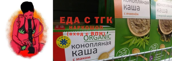spice Армянск