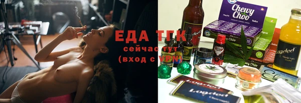 марихуана Арсеньев
