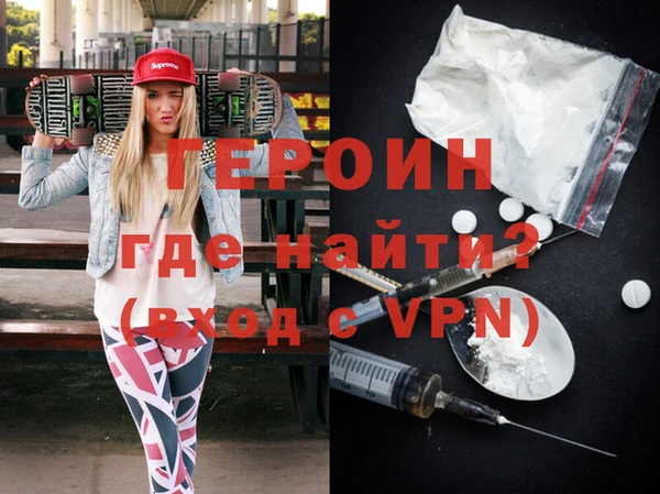 марихуана Арсеньев