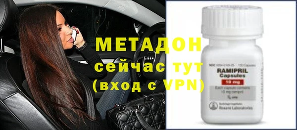 марихуана Арсеньев