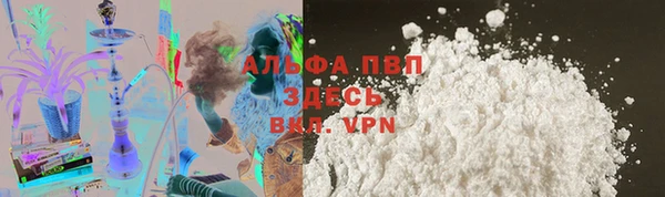 mdpv Сафоново
