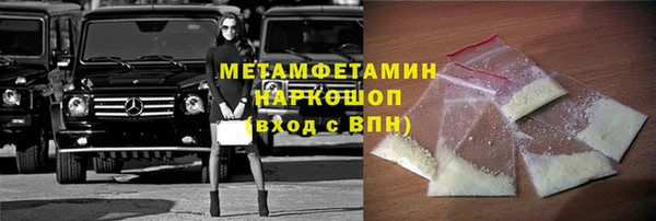 марихуана Саяногорск