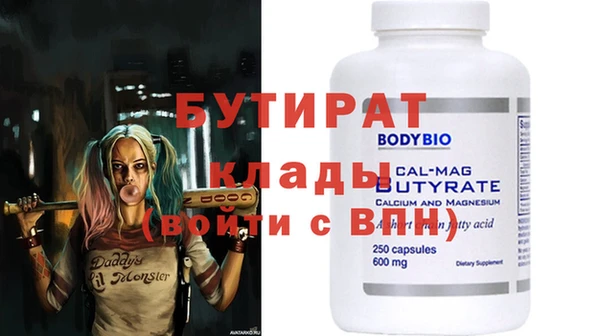 марихуана Арсеньев