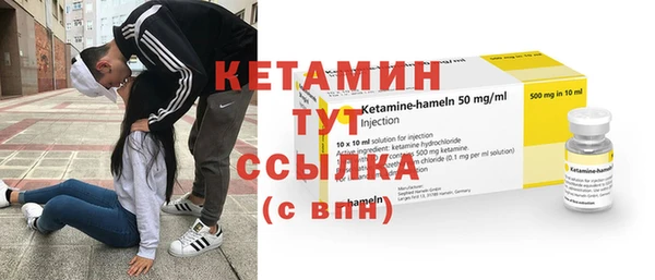 spice Армянск