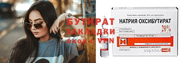 марихуана Арсеньев