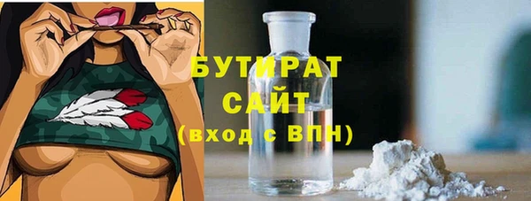 марихуана Арсеньев