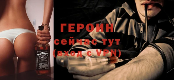 мяу мяу мука Аркадак