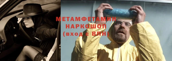 мяу мяу мука Аркадак