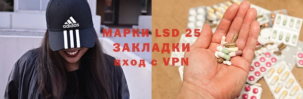 марихуана Арсеньев