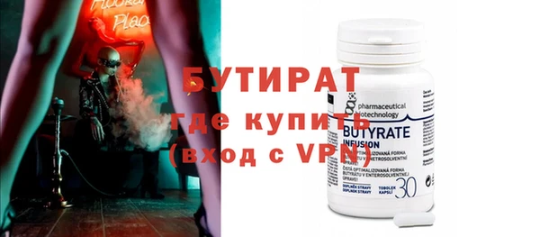 таблы Сатка