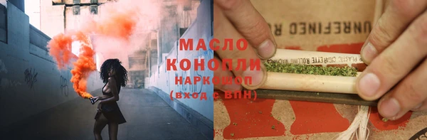 spice Армянск