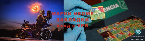 марихуана Саяногорск
