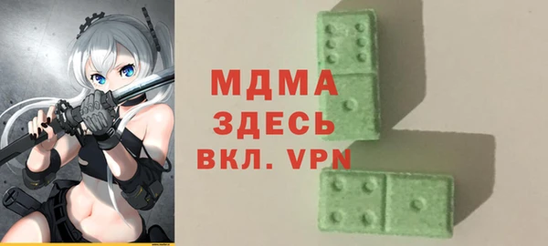 мяу мяу мука Аркадак