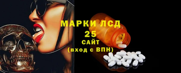 spice Армянск