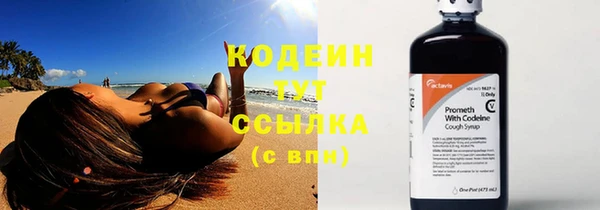 spice Армянск