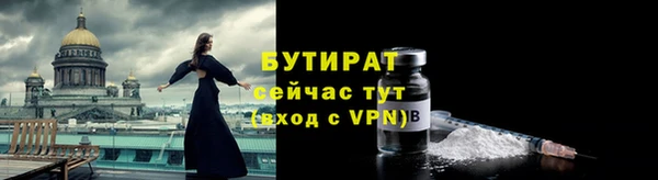 spice Армянск