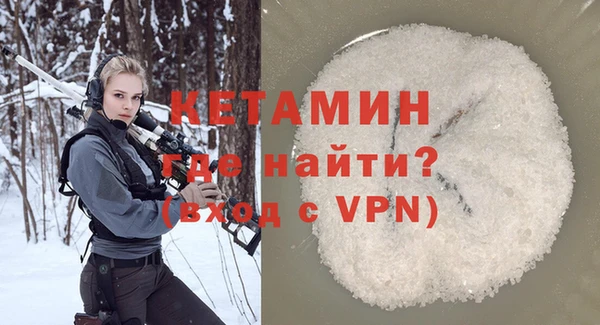 spice Армянск