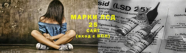 spice Армянск