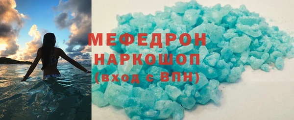 spice Армянск
