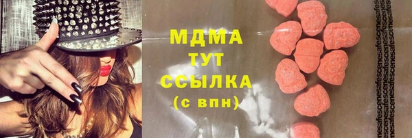 марихуана Арсеньев