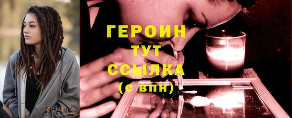мяу мяу мука Аркадак