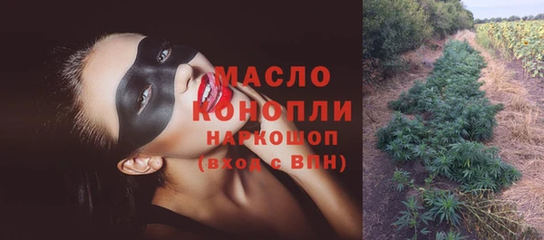 мяу мяу мука Аркадак