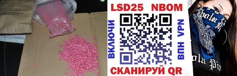 LSD-25 экстази кислота  Тейково 