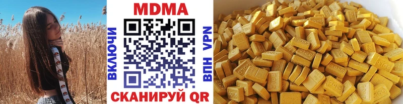 МДМА crystal Тейково