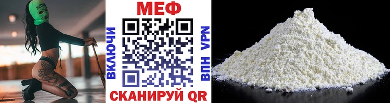 МЕФ мука  Тейково 