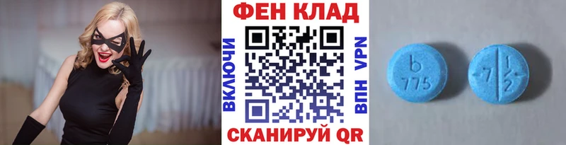 Метамфетамин кристалл  Тейково 