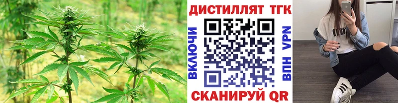 Дистиллят ТГК вейп  купить наркотики сайты  Тейково 